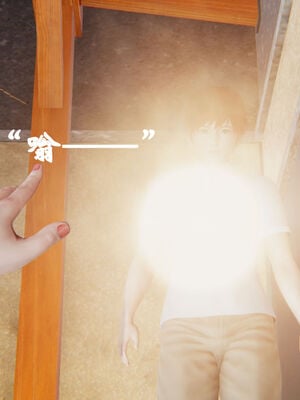 [suddenly]为所欲为 12-18 林轻舞篇_0059