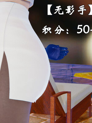 [suddenly]为所欲为 12-18 林轻舞篇_0067