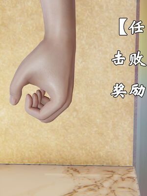 [suddenly]为所欲为 12-18 林轻舞篇_0068