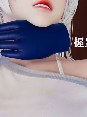 [suddenly]为所欲为 12-18 林轻舞篇_0069