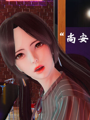 [suddenly]为所欲为 12-18 林轻舞篇_0091