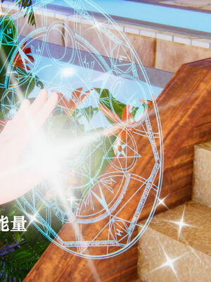 [suddenly]为所欲为 12-18 林轻舞篇_0096