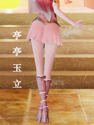 [suddenly]为所欲为 12-18 林轻舞篇_0106