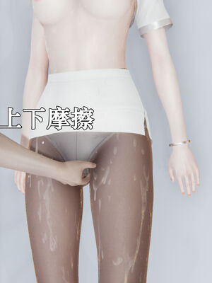 [suddenly]为所欲为 12-18 林轻舞篇_0452