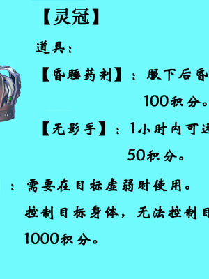 [suddenly]为所欲为 12-18 林轻舞篇_0483