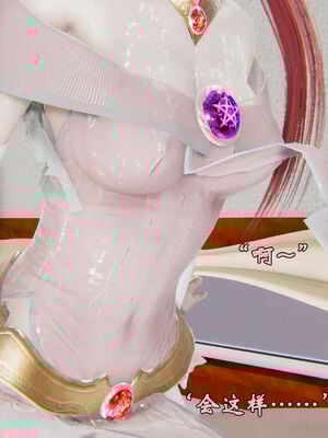[suddenly]为所欲为 12-18 林轻舞篇_0544