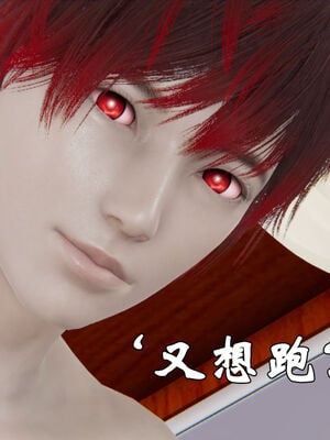 [suddenly]为所欲为 12-18 林轻舞篇_0549