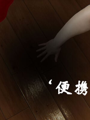 [suddenly]为所欲为 12-18 林轻舞篇_0623