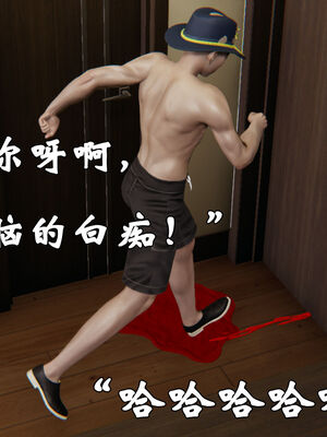 [suddenly]为所欲为 12-18 林轻舞篇_0640