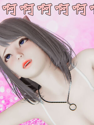 [suddenly]为所欲为 12-18 林轻舞篇_0676