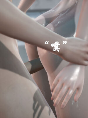 [suddenly]为所欲为 12-18 林轻舞篇_0682