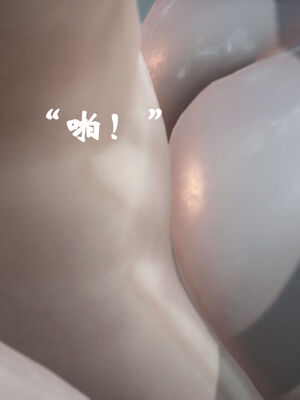 [suddenly]为所欲为 12-18 林轻舞篇_0683
