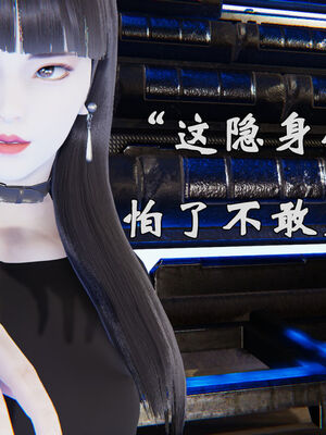 [suddenly]为所欲为 19-28 魔都大战篇_0006