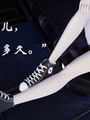 [suddenly]为所欲为 19-28 魔都大战篇_0013