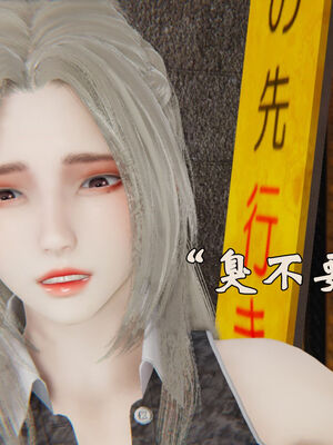 [suddenly]为所欲为 19-28 魔都大战篇_0070