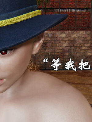 [suddenly]为所欲为 19-28 魔都大战篇_0073