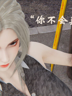 [suddenly]为所欲为 19-28 魔都大战篇_0076