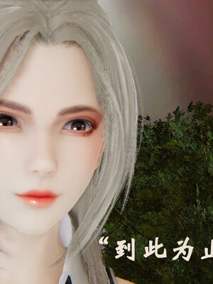 [suddenly]为所欲为 19-28 魔都大战篇_0083