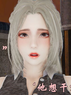 [suddenly]为所欲为 19-28 魔都大战篇_0146