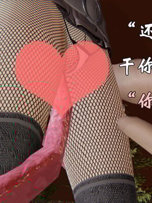 [suddenly]为所欲为 19-28 魔都大战篇_0155