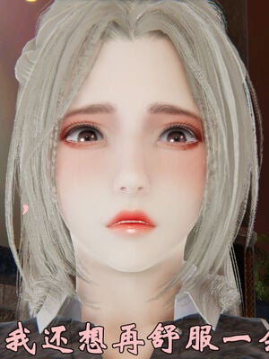 [suddenly]为所欲为 19-28 魔都大战篇_0156
