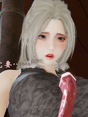 [suddenly]为所欲为 19-28 魔都大战篇_0161