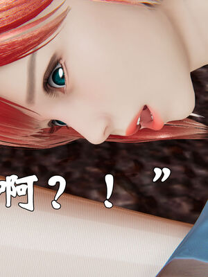 [suddenly]为所欲为 19-28 魔都大战篇_0372