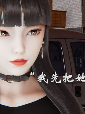 [suddenly]为所欲为 19-28 魔都大战篇_0445