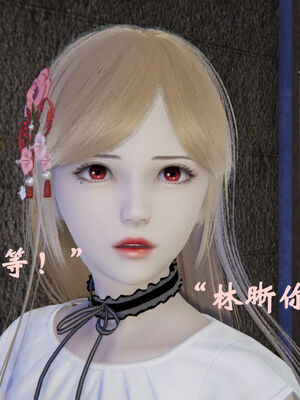 [suddenly]为所欲为 19-28 魔都大战篇_0513