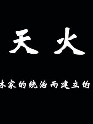 [suddenly]为所欲为 19-28 魔都大战篇_0841