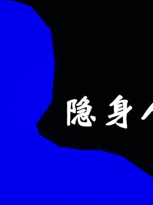 [suddenly]为所欲为 19-28 魔都大战篇_0846
