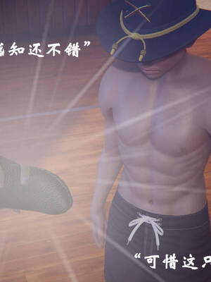 [suddenly]为所欲为 19-28 魔都大战篇_0876