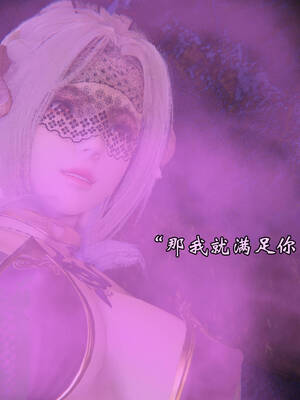 [suddenly]为所欲为 19-28 魔都大战篇_0989