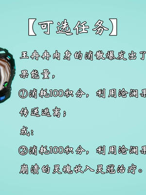 [suddenly]为所欲为 19-28 魔都大战篇_1537