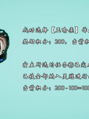 [suddenly]为所欲为 19-28 魔都大战篇_1538