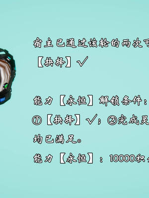 [suddenly]为所欲为 19-28 魔都大战篇_1539