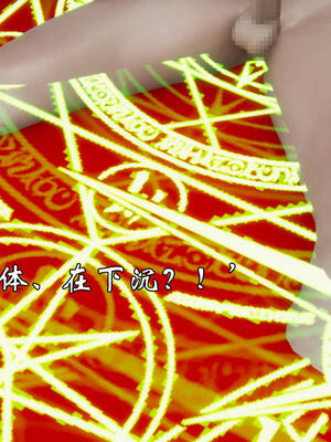 [suddenly]为所欲为 19-28 魔都大战篇_1552