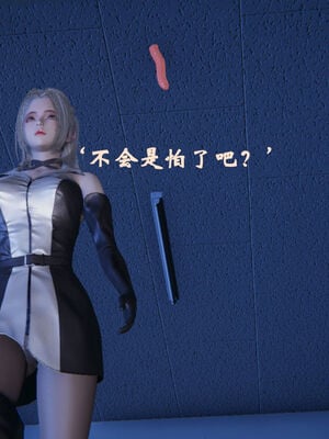 [suddenly]为所欲为 前传-欲望深渊01-04(完)_0011