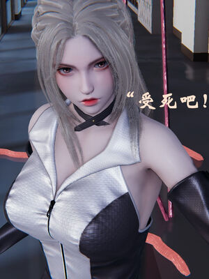 [suddenly]为所欲为 前传-欲望深渊01-04(完)_0082