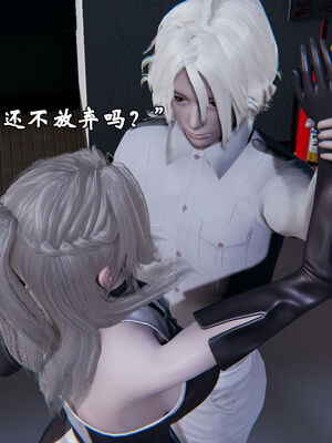 [suddenly]为所欲为 前传-欲望深渊01-04(完)_0092