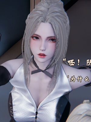[suddenly]为所欲为 前传-欲望深渊01-04(完)_0093