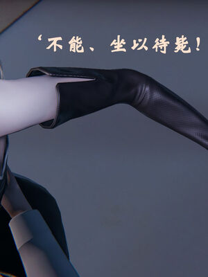 [suddenly]为所欲为 前传-欲望深渊01-04(完)_0094