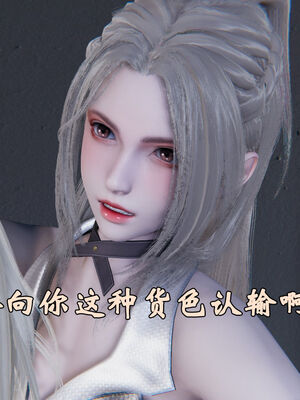 [suddenly]为所欲为 前传-欲望深渊01-04(完)_0102