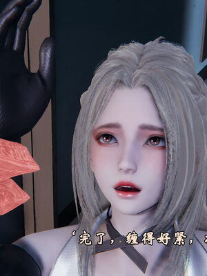 [suddenly]为所欲为 前传-欲望深渊01-04(完)_0106