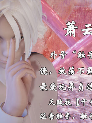 [suddenly]为所欲为 前传-欲望深渊01-04(完)_0122