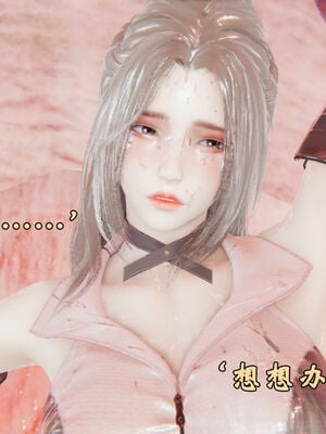 [suddenly]为所欲为 前传-欲望深渊01-04(完)_0197