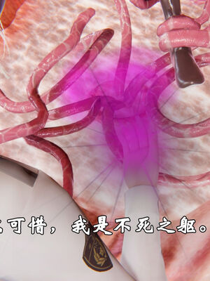 [suddenly]为所欲为 前传-欲望深渊01-04(完)_0265