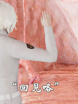 [suddenly]为所欲为 前传-欲望深渊01-04(完)_0269