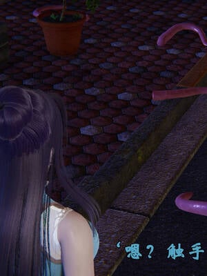 [suddenly]为所欲为 前传-欲望深渊01-04(完)_0525