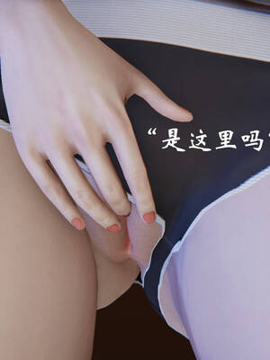 [suddenly]为所欲为 前传-欲望深渊01-04(完)_0618